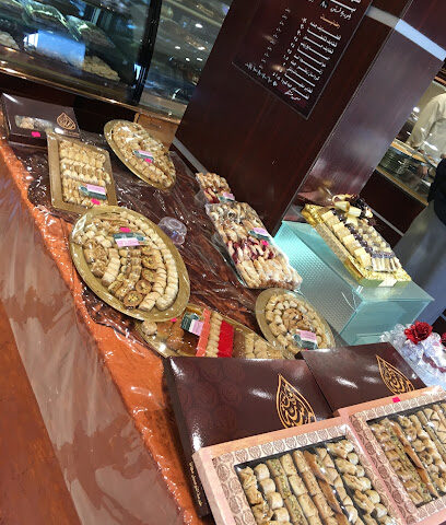 حلويات الماسية - عرعر - +966 53 411 1617