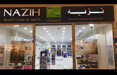 نزيه لمستحضرات التجميل - جازان - +966 17 323 4506