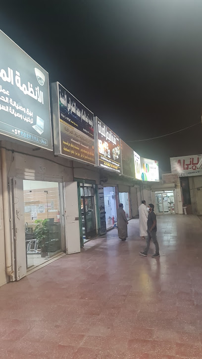 رؤيه لخدمات الكمبيوتر - Saudi Arabia|Khamis Mushait 62461|طريق الملك خالد، حي الروضة، سوق الكمبيوترات، الروضة|7PXH+QM6