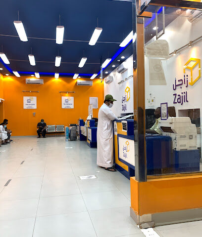 زاجل اكسبريس - مكة المكرمة - +966 9200 00177