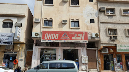 عهود للكهرباء فرع القصيم - بريدة - +966 16 325 3080