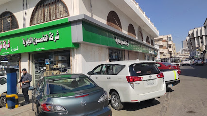 شركة المتخصصون التجارية - جدة - +966 12 647 5719