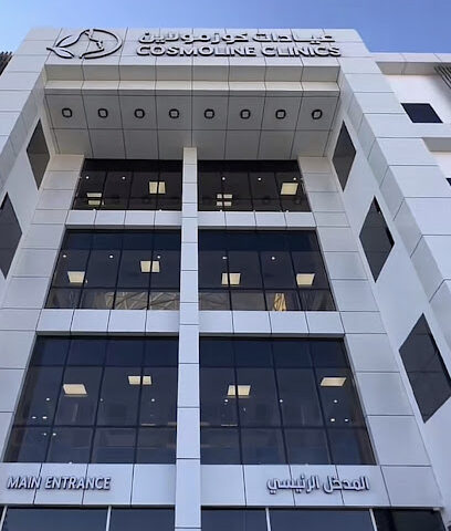 عيادات كوزمولاين ، جلدية ، أسنان ، الدكتور حسن أبو حثرة - خميس مشيط -