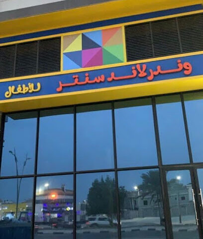 زيلا - الرياض - +966 11 488 8880