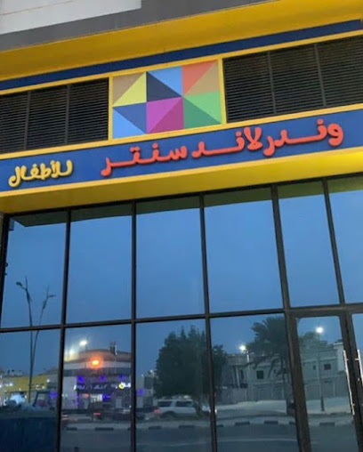 زيلا - Saudi Arabia|Riyadh 13217|Al Hamra|Imam Abdullah Ibn Saud Ibn Abdulaziz Rd