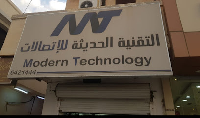 التقنيه الحديثه للاتصالات - الدوادمي - +966 11 642 1444