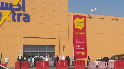 متجر اكسترا - المدينة المنورة - +966 800 124 0900
