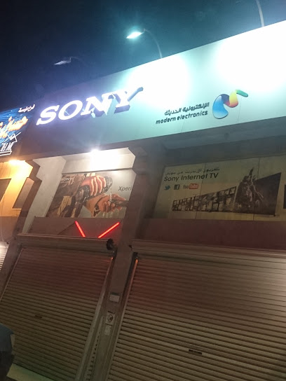 الإلكترونيات الحديثة - Saudi Arabia|Al Qatif 32632|Warehouse Area|Al Quds St