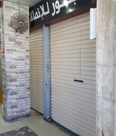 العبور - الطائف - +966 55 755 5761