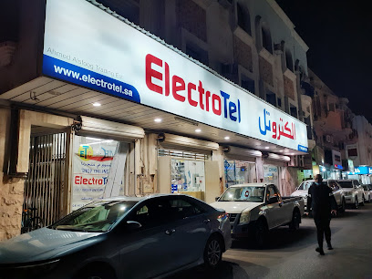 معرض الكتروتيل الخبر - الخبر - +966 13 897 7317