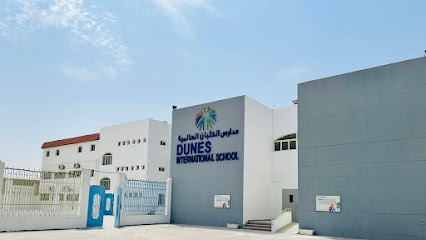 مدارس ديونز الدولية - الظهران - +966 13 814 5850