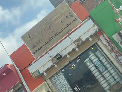 مؤسسة الحزم - ابو حجر - +966 50 213 1499