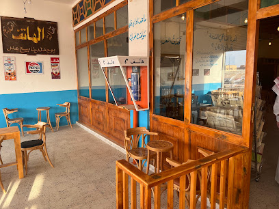 شاهي ٧٨ - شاي ٧٨ ️ - حفر الباطن -