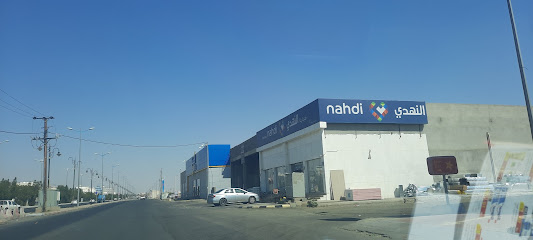 الشركة العربية للإلكترونيات إكسترا - بيشة -