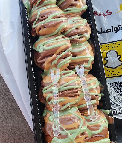 كوفي نسايم ابوعريش الجديد - ابو عريش - +966 53 093 4333