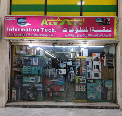تكنولوجيا معلومات الطائف الجديدة - جدة - +966 53 359 2168