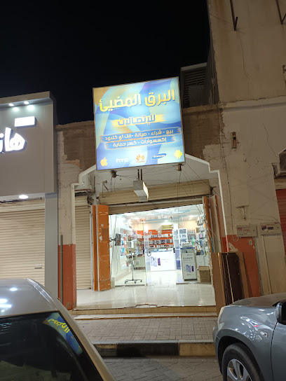 البرق المضيئ للاتصالات - Khafji 31971