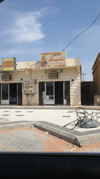 محامص بن الضيافة - Saudi Arabia|Al-Fuwayliq 52917،|6250