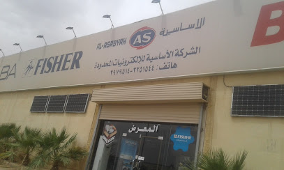 الشركة الأساسية - بريدة - +966 16 325 1544