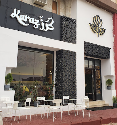 مقهى كرز | كرز كافيه - يشيد - +966 54 930 7516