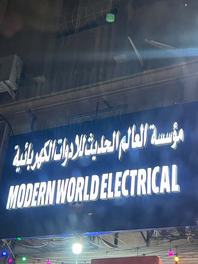 مؤسسة العالم الحديث للادوات الكهربائية - Saudi Arabia|Al Jubail 35514|Jubail City Center|2M43+MXQ