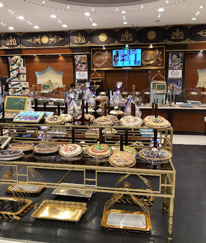 حلويات سيبال - عرعر - +966 53 306 6034