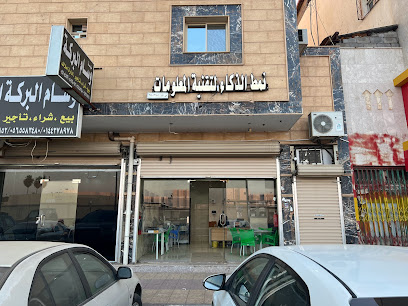نمط الذكاء لتقنية المعلومات - تبوك - +966 53 951 3322