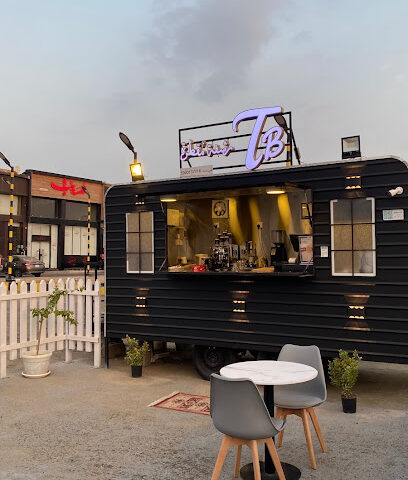 رشفة مقطرة - ابو عريش - +966 50 130 3133