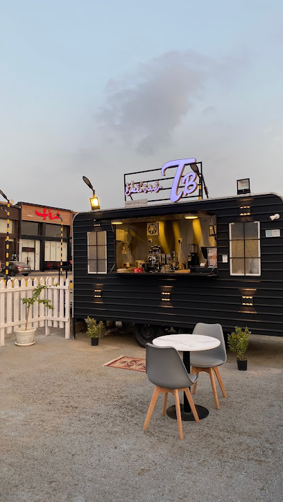 رشفة مقطرة - Abu Arish 84522،