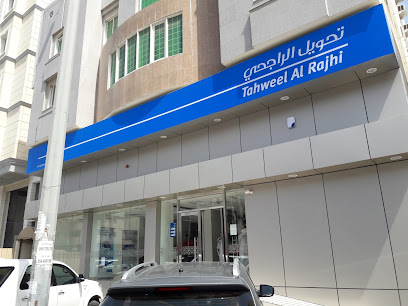 تحويل الراجحي - جدة - +966 9200 00084