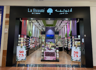 لابوتيه لا بيوت - ينبع - +966 800 245 7777