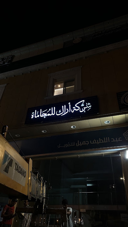 صانع اللوحات للدعاية والاعلان - Saudi Arabia|Mecca 24353|9154|King Fahd