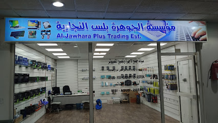 مؤسسة الجوهرة بلس التجارية - الخبر - +966 51 099 1215