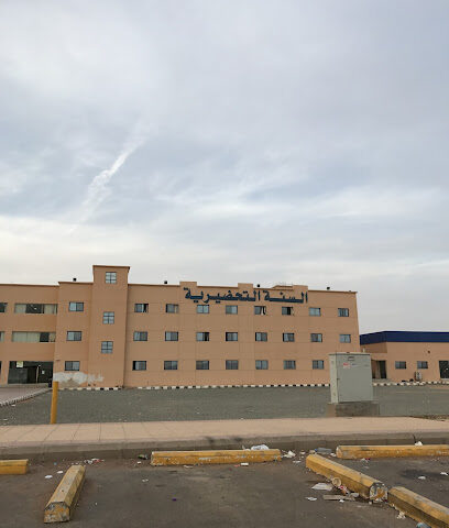 السنة التحضيرية جامعة حائل - يشيد - +966 16 532 0699