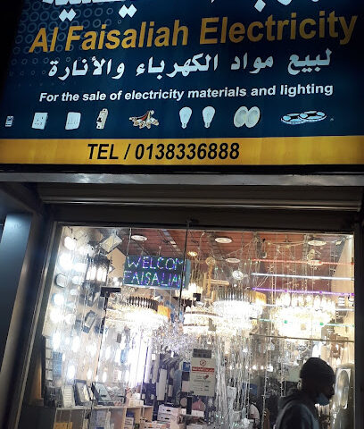 كهرباء الفيصلية - الدمام - +966 13 833 6888