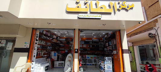 مركز الطائف - الطائف - +966 53 133 5898