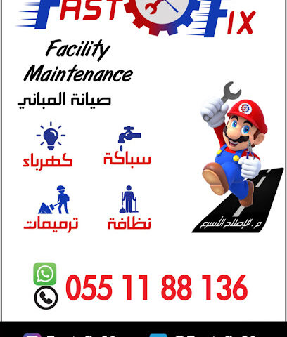 الإصلاح السريع مؤسسة الثورة الأسرع - جدة - +966 55 118 8136
