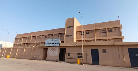 المدرسة الابتدائية الثالثة - الرس -