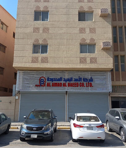 مؤسسة علامة البعيد للتجارة. - الدمام -