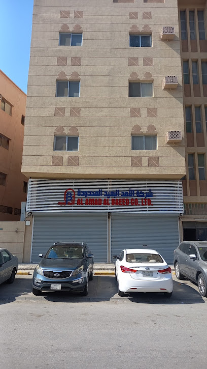 مؤسسة علامة البعيد للتجارة. - Saudi Arabia|7424 7، العمامرة، الدمام 32415 3662،