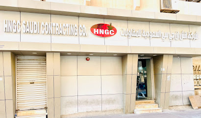 شركة المقاولات السعودية HNGC - الجبيل - +966 13 361 4718