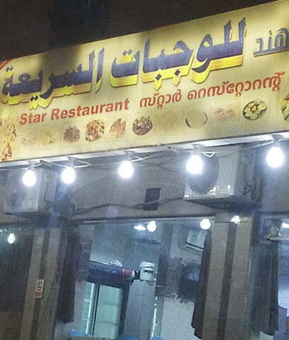 محل كمبيوتر - الرياض -