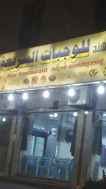 محل كمبيوتر - Riyadh 13312