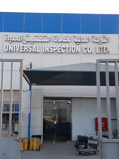 شركة التفتيش العالمية المحدودة ، الجبيل - Saudi Arabia|Al Jubail 35521|3578 طريق الدمام|السريع