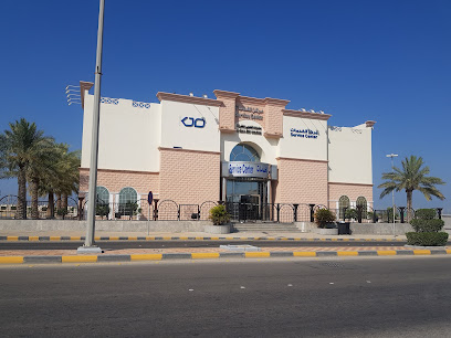 مركز خدمة عمليات الخفجي المشتركة - الخفجي -