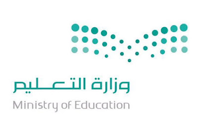 مدرسة عمرو بن العاص.بيشة.قنيع - بيشة - +966 17 622 5815