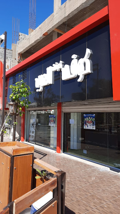 كوفي العرب Arab Caffe - Saudi Arabia|Tabuk|البلدة القديمة الشارع العام|جادة الامير فهد بن سلطان
