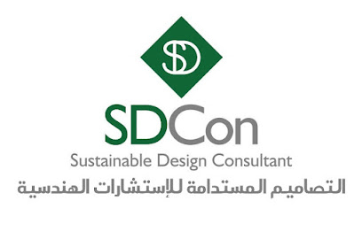 مستشار التصميم المستدام التصاميم للاستشارات الهندسية - جازان - +966 56 113 3555