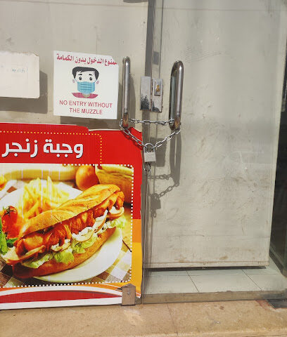 RV - حفر الباطن -