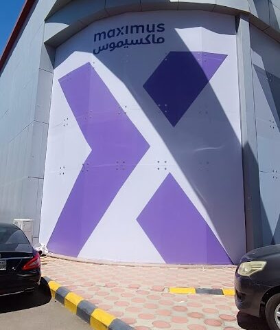 ماكسيموس | مكسيموس - المدينة المنورة - +966 53 919 2190